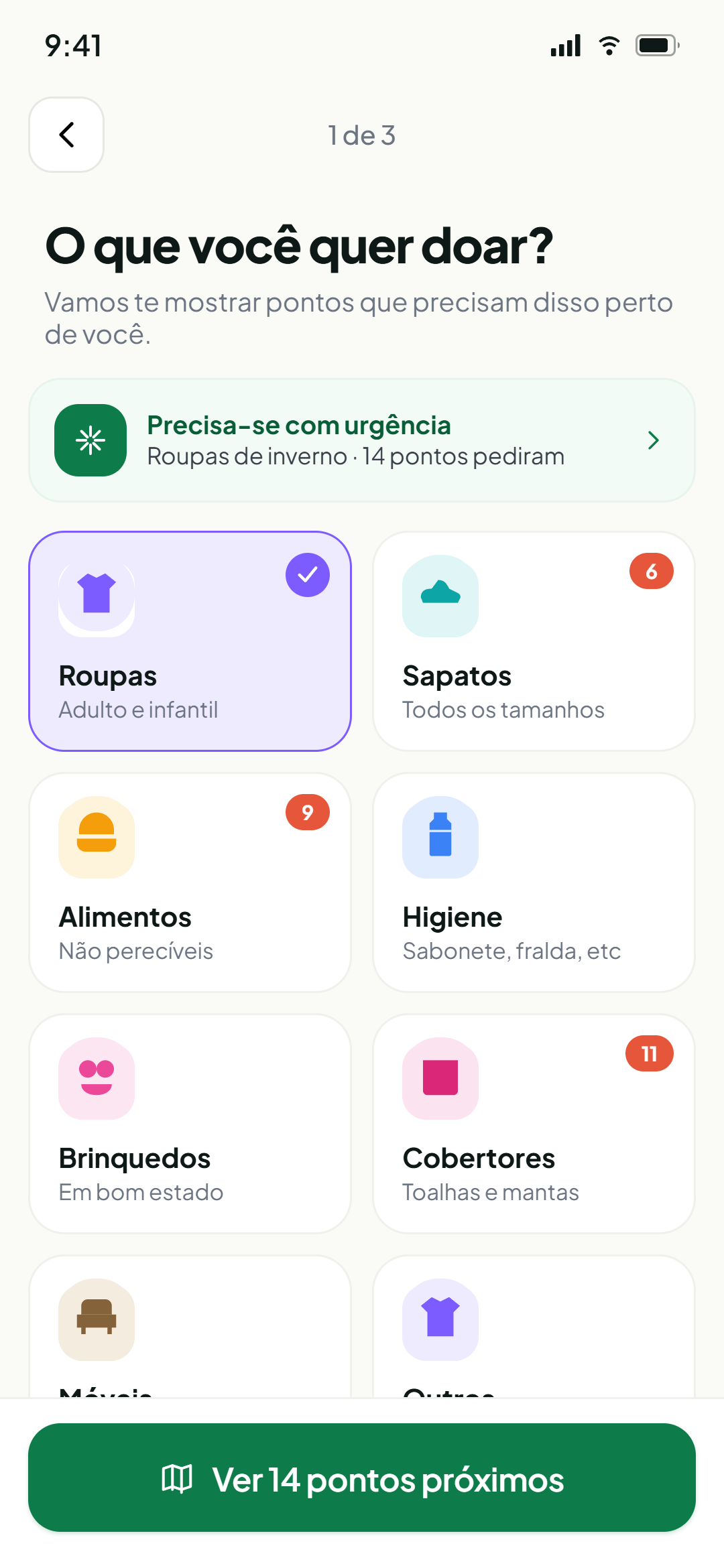 DonatePoint screen 6